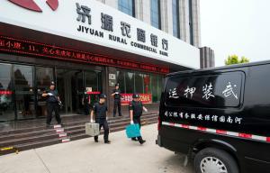 案例展示