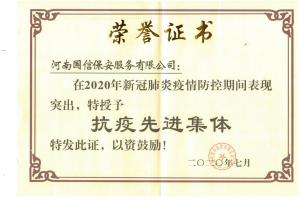 資質(zhì)榮譽